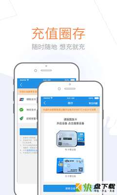 车e兴