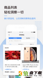 安卓版京东万家APP v3.8.2