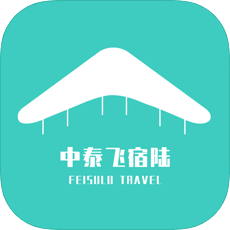 飞宿陆商旅安卓版 v1.0.3