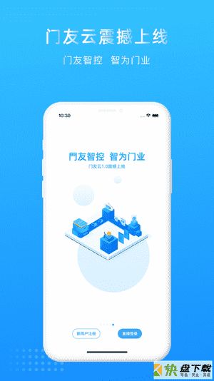 门友云app