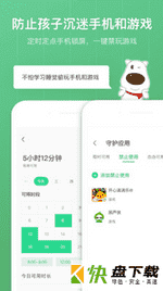 格雷盒子孩子端