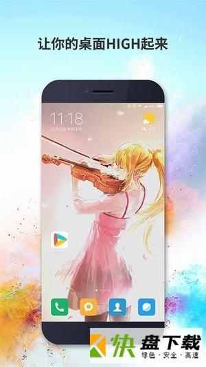 魔伴视频壁纸安卓版 v2.2.1