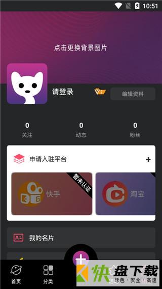 米八八安卓版 v5.38 最新版