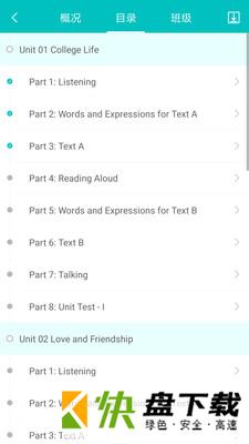 we learn随行课堂安卓版 v4.2.0612