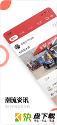 滨果社区app