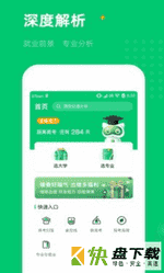 三元高考app
