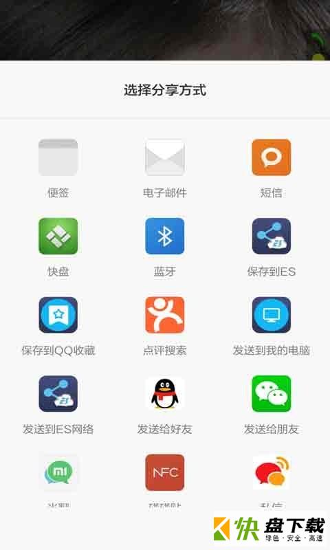 素颜救星app