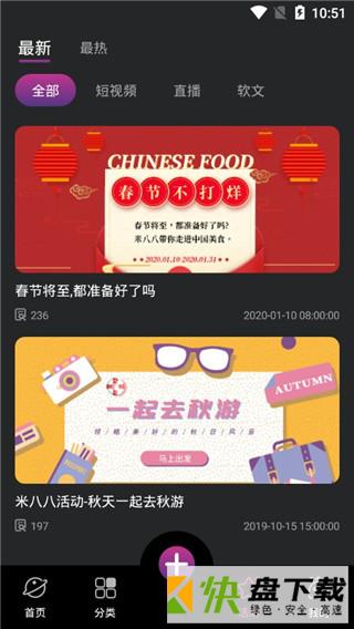 米八八下载