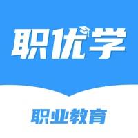 安卓版职优学APP v1.1.179