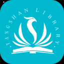 唐山图书馆app