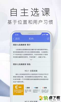 安古蘭app