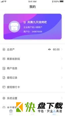 宝宝成长记录