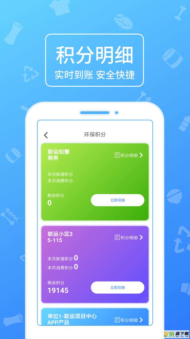 效率