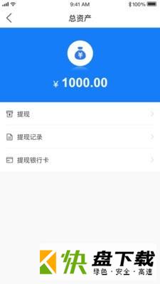 爱星陪伴app