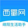 西蜀网手机APP下载 v2.4.13