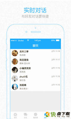 西蜀网app