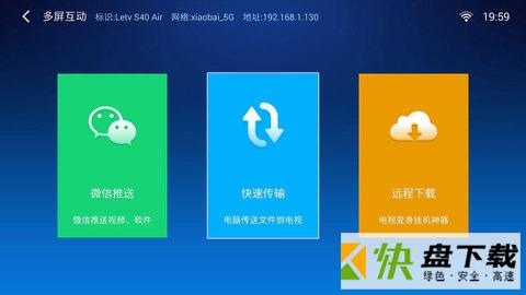 小白文件管理器手机APP下载 v4.2.5