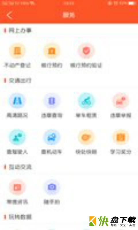 我的常德