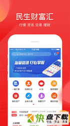 民生财富app