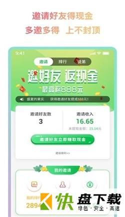 懒猫赚钱手机APP下载 v2.1.8