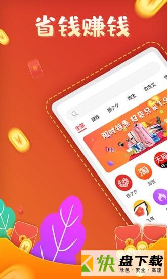 互助砍价宝app