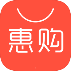 安卓版惠购网APP v6.8.0