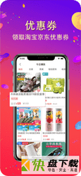 比比宝手机APP下载 v5.9.1