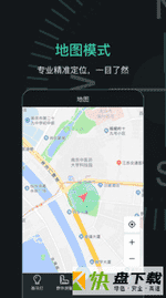 北斗指南针app