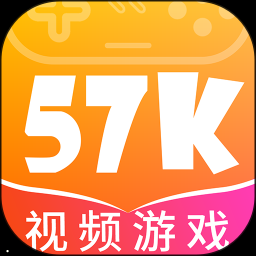57k游戏安卓版 v1.7.0