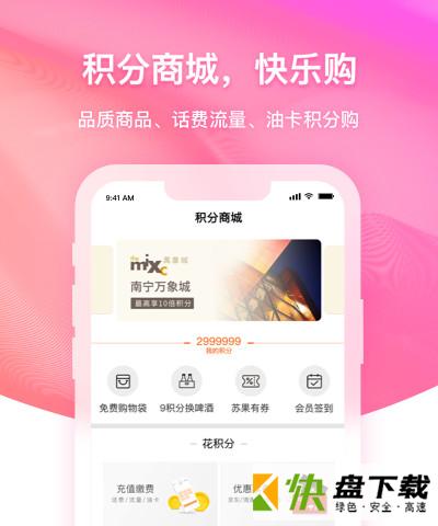 润钱包app