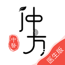 仲方中医app