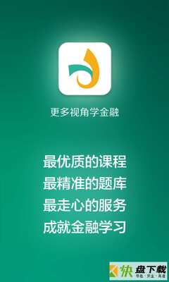 金囿学堂app