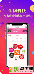 比比宝app