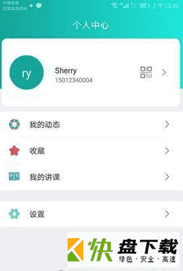 柚聊app