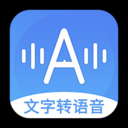 音频转文字助手手机APP下载 v5.0