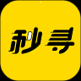秒寻app