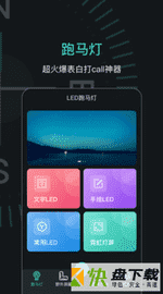 北斗指南针安卓版 v3.4.0