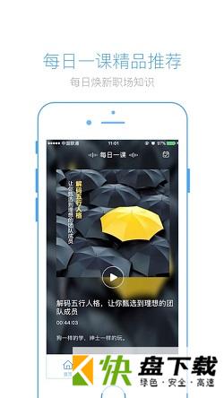 英盛大学app