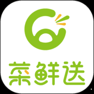 菜鲜送app