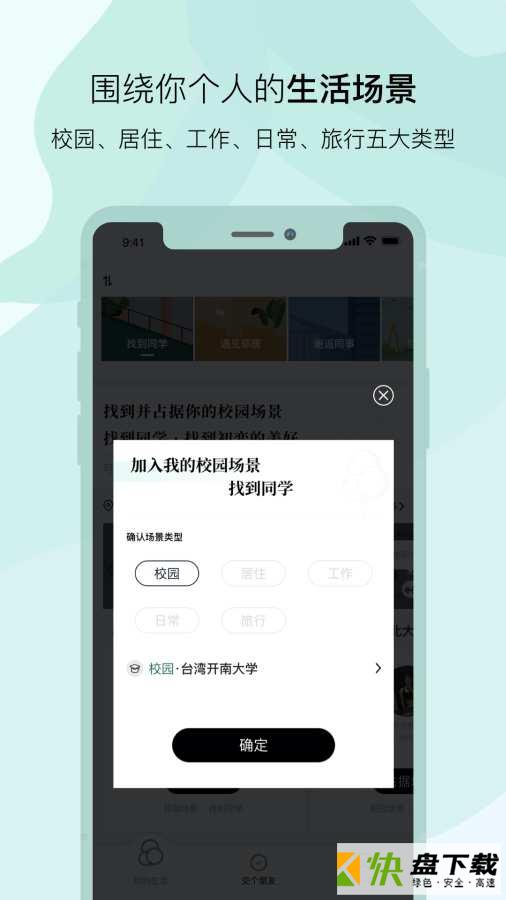 彩色气球app