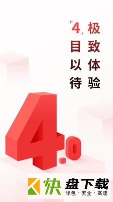 开源证券肥猫app