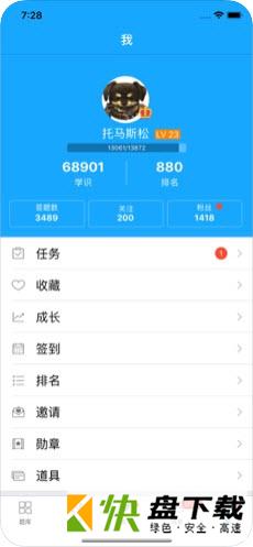 33IQ app
