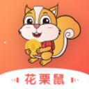 花栗鼠app