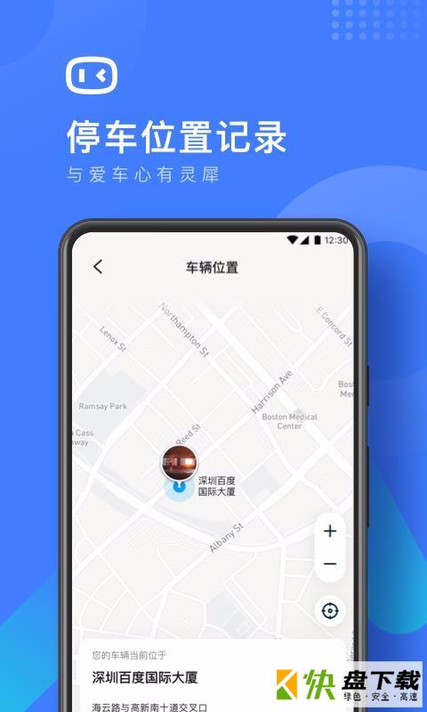 度小镜app