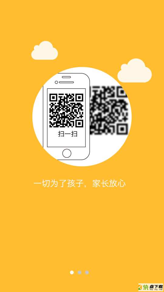 康佳幼教手机APP下载 v4.1