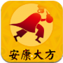 安康大方app