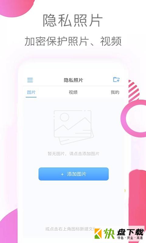 运城市安全教育app