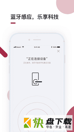 到家啦app