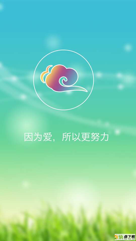 康佳幼教app