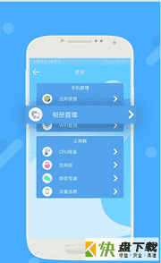 无敌极限清理app